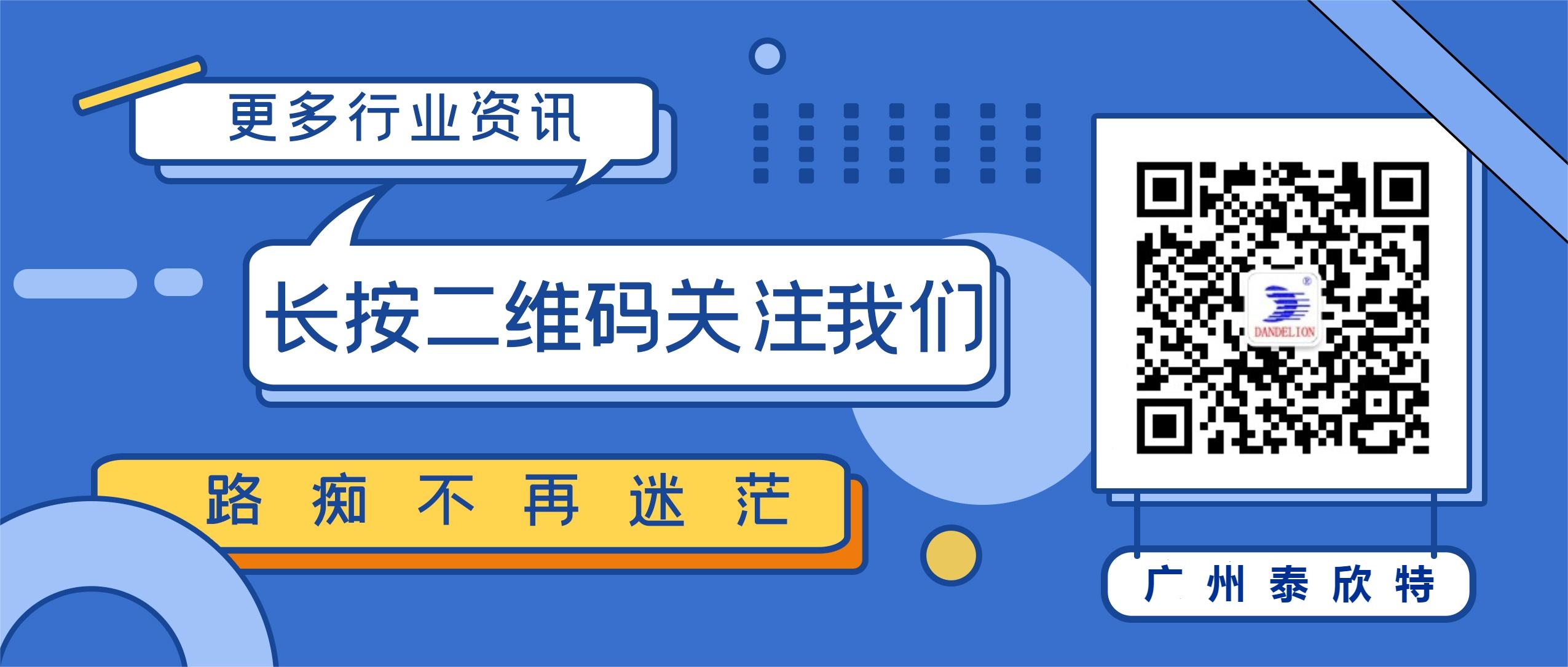 1702431523428473.jpg 關(guān)注二維碼.jpg