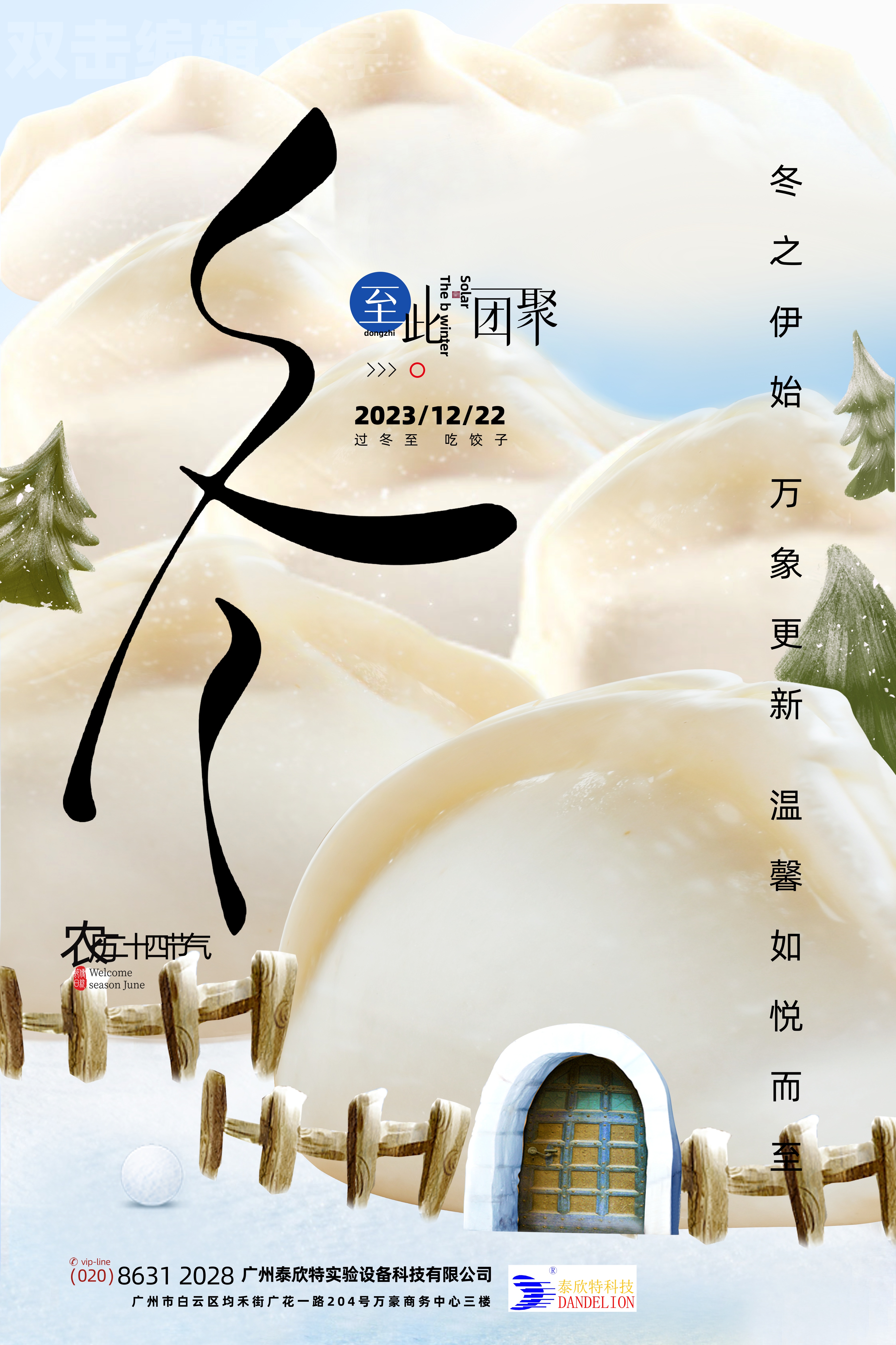 1704781738803568.jpg 5fc24d57825f3_副本.jpg